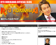 制作実績:堀川りょう公式ブログ