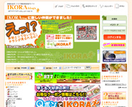 制作実績:IKORAブログ